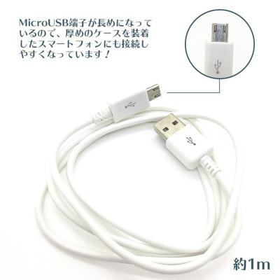 スマートフォン用microUSBケーブル(1m)充電・データ転送【50個セット】