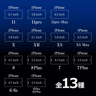 iPhone7Plus強化ガラス保護フィルム【50個セット】