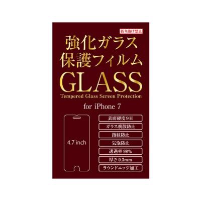 iPhone7強化ガラス保護フィルム