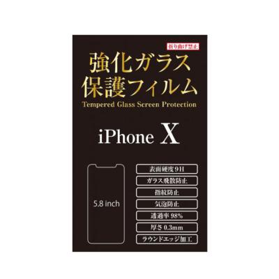 iPhoneX強化ガラス保護フィルム