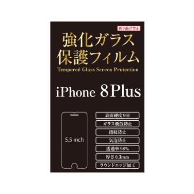 iPhone8Plus強化ガラス保護フィルム【50個セット】