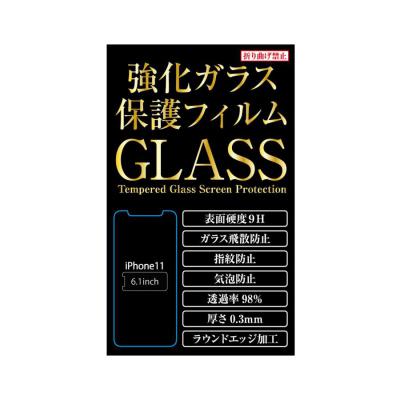iPhone11 強化ガラス保護フィルム