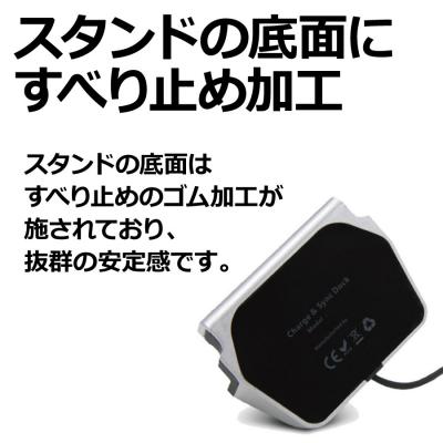 iPhone/Lightning充電ドックスタンド(シルバー)