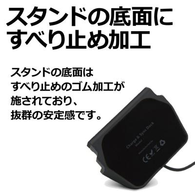 iPhone/Lightning充電ドックスタンド(ブラック)