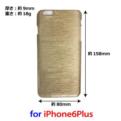 iPhone6Plus用ハードケース/ゴールド ヘアライン