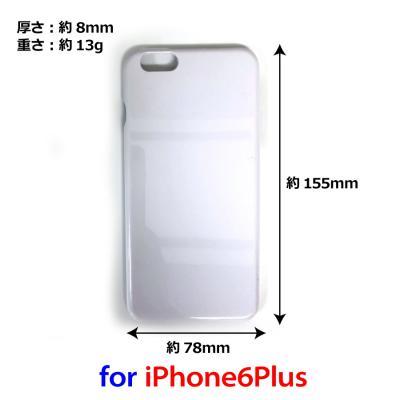 iPhone6Plus用ハードケース/ホワイト