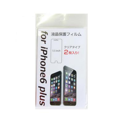 iPhone6plus(5.5inch)液晶保護フィルム(2枚入)