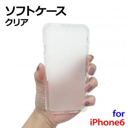 iPhone6用ソフトケースTPU/クリア
