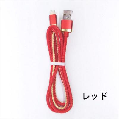 Lightning互換USB高耐久ナイロンケーブル(Red)