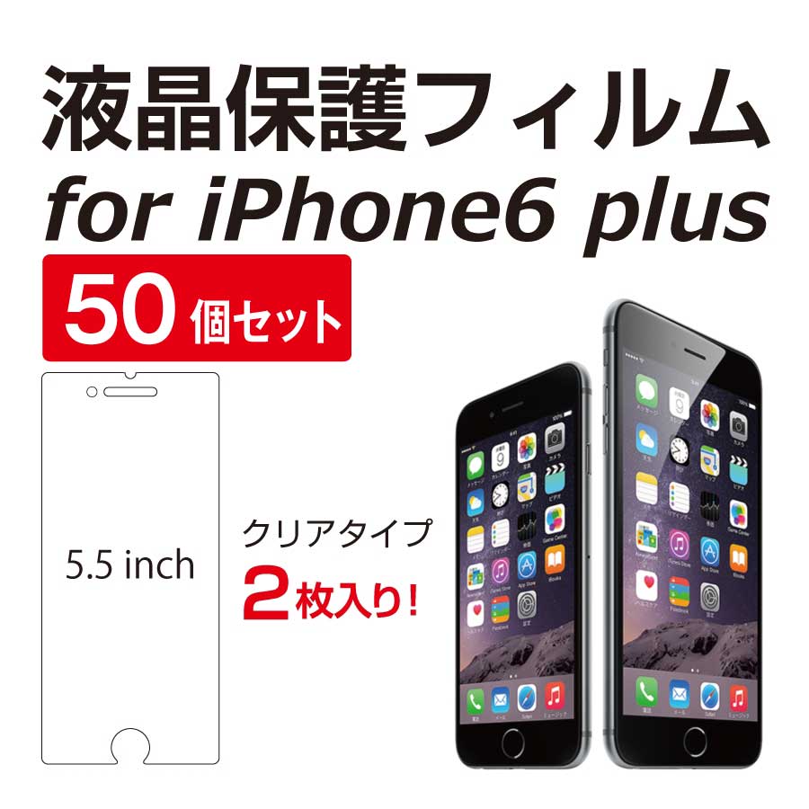 iPhone6plus
